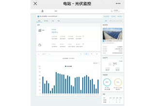 绿能发电