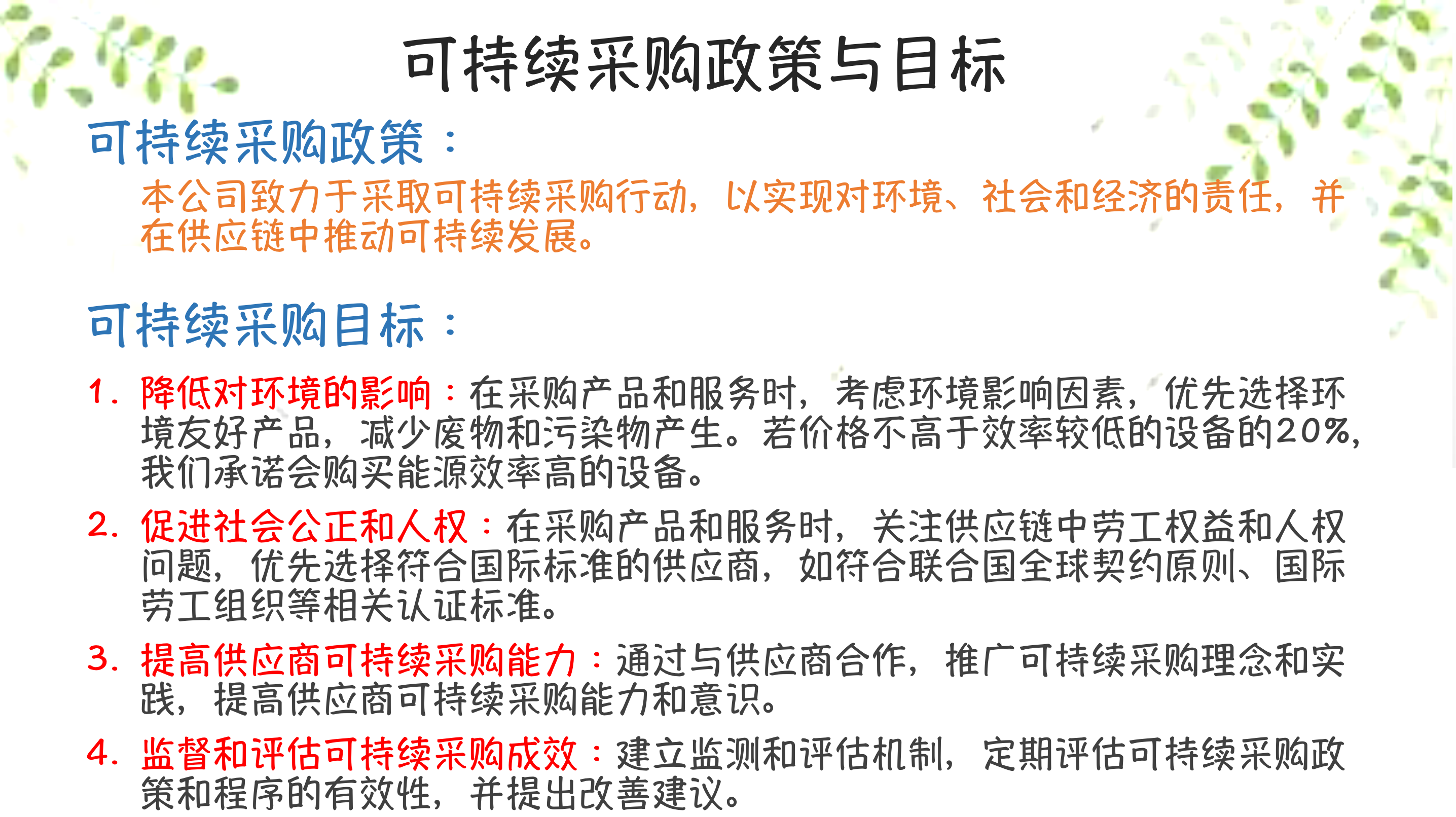 截圖 2023-04-02 15.50.48.png